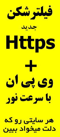 http://s2.picofile.com/file/7279590535/vpn.gif