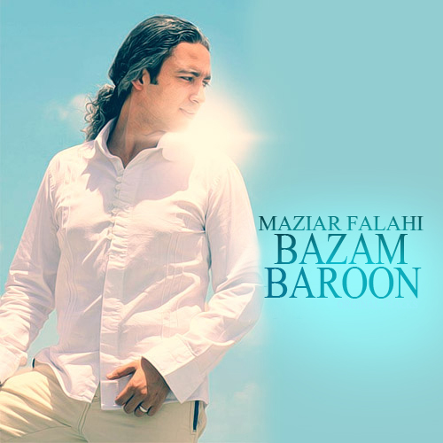 Maziyar Fallahi – Bazam Baroon