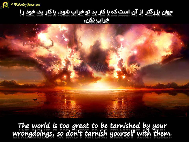 کار بد