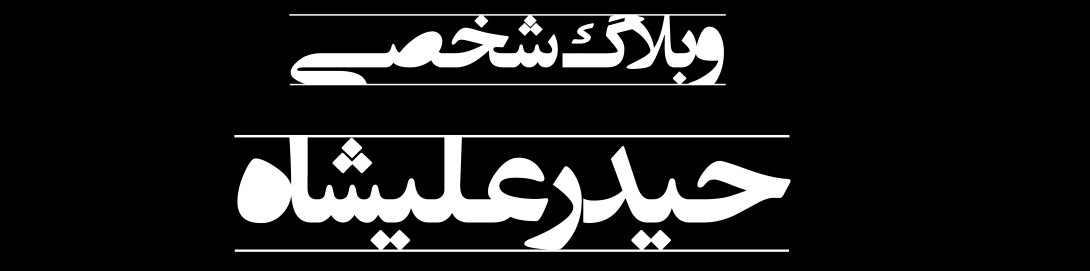 یاهو110