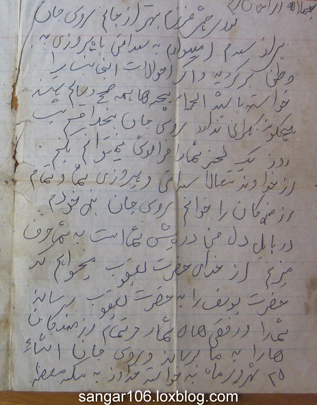 http://s2.picofile.com/file/7282073010/1nn.jpg