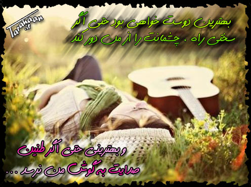 کارت پستال درخواستی طراحان