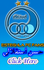 استقلال زرین دشت