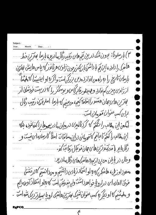 http://s2.picofile.com/file/7285473652/Picture_023.jpg