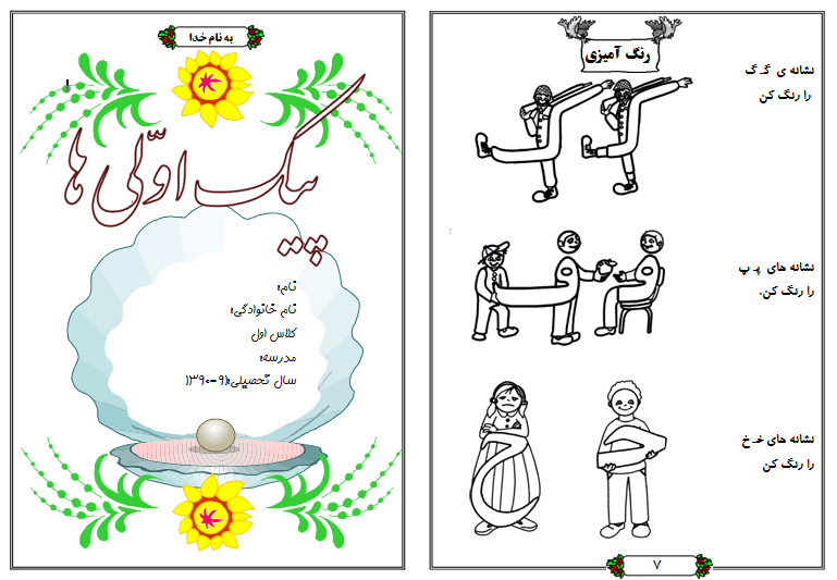 عکس