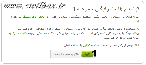 [تصویر: Snapshot_2012_02_07_053204.png]