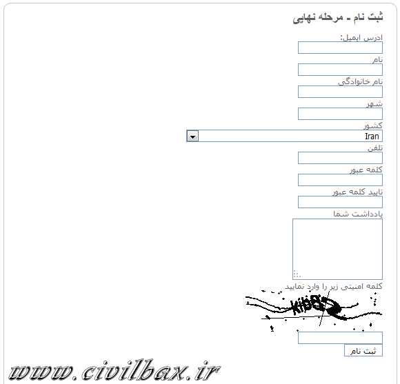 [تصویر: Snapshot_2012_02_07_053600.png]