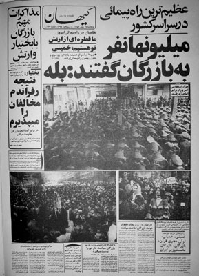 19 بهمن57
