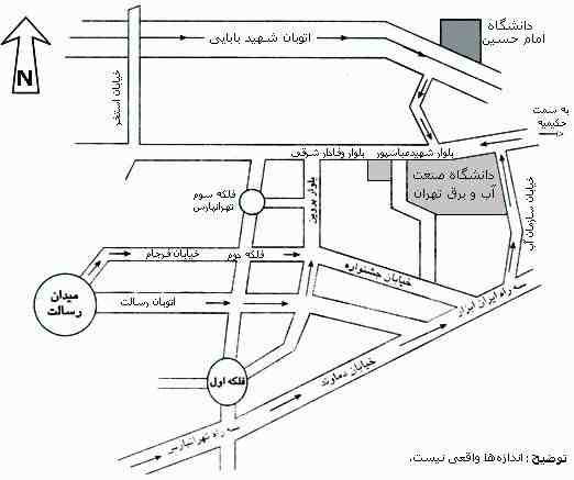 مکان دانشگاه صنعت آب و برق (عباسپور)
