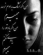 عاشقانه-زیبا-love