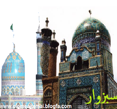 امام زاده یحیی و امام زاده شعیب (ع) سبزوار