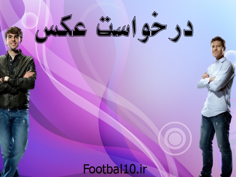 درخواست