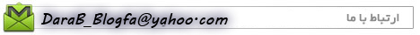 http://s2.picofile.com/file/7291809565/darab_blogfa_com3.jpg