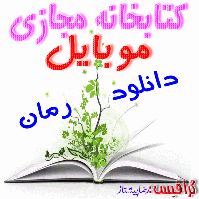 لوک خوش شانس