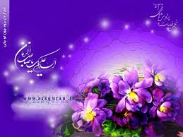 چشم به راه.....