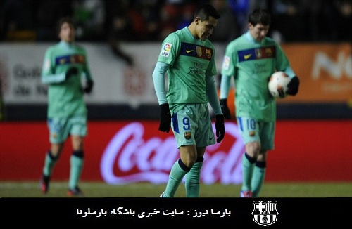 بارسلونا 