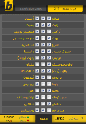 شما هم
میتوانید در این مسابقات شرکت
کنید