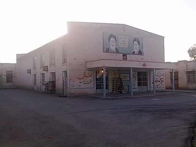 تربیت معلم هاجر آبادان