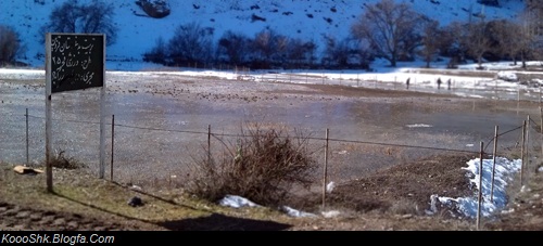 زمین فوتبال روستای زرآباد رودبار الموت