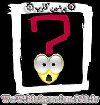 www.bia2persian.760.ir