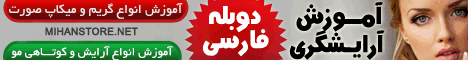 فروشگاه مخصوص کالاهاي مختلف