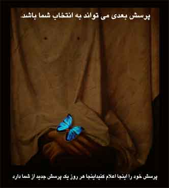 زن پرس