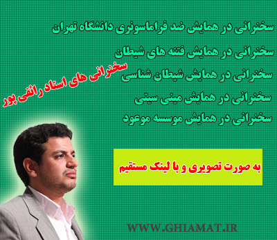 Ghiamat.ir Ghiamat.ir