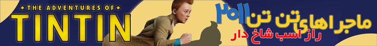 The Adventures of TINTIN