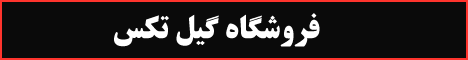 فروشگاه سایت