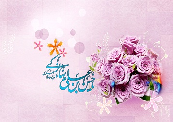 Emame_Askari26_Copy.jpg (358&times;253)