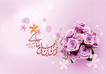 Emame_Askari2_Copy.jpg (358&times;253)
