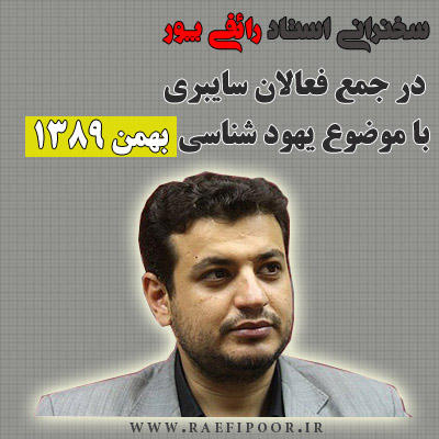 www.Raefipoor.ir www.Raefipoor.ir
