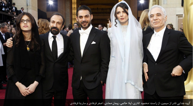 جایزه اسکار برای جدایی نادر از سیمین 