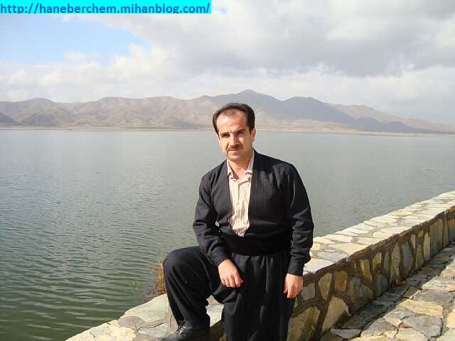 هورامان هانه به رچه م