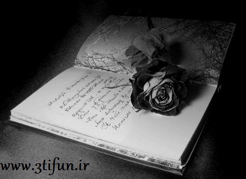 پیامک غمگین اسفند 90