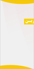 bia2avaze