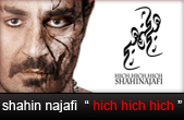 http://s2.picofile.com/file/7317207311/Shahin_Najafi_Hich_Hich_Hich.jpg