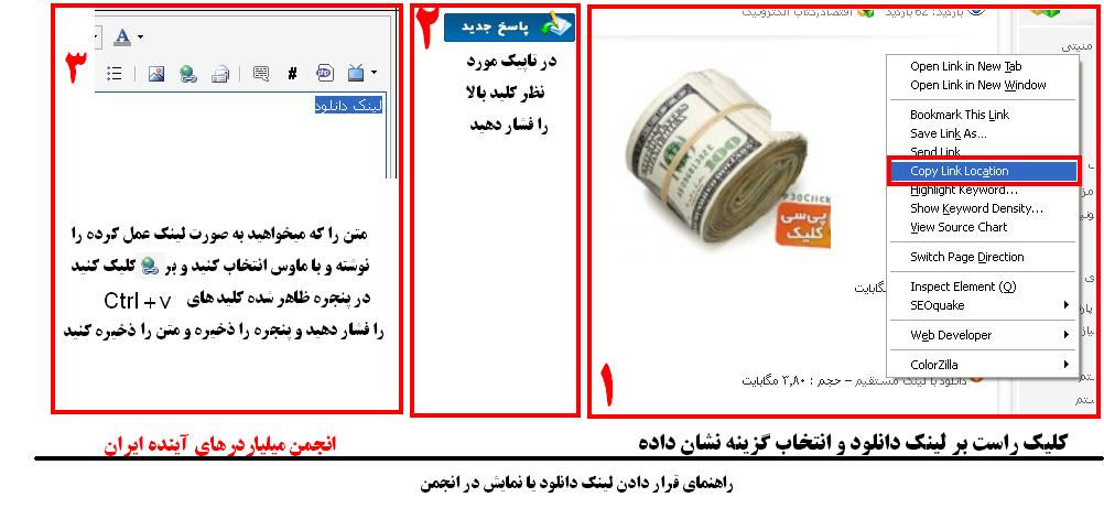 [تصویر: link.jpg]
