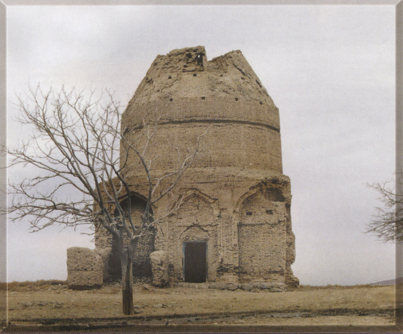 سبزوار
