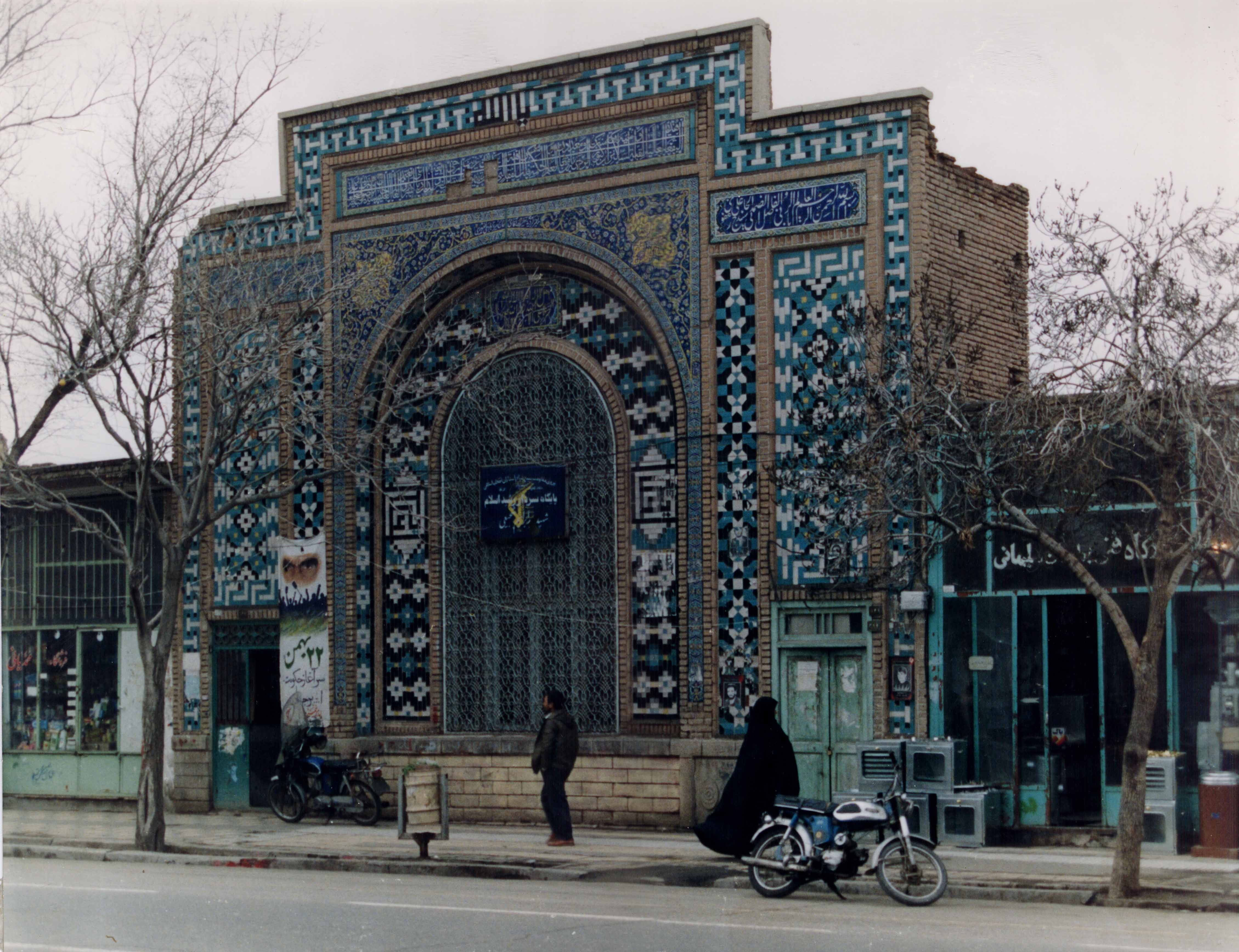 سبزوار