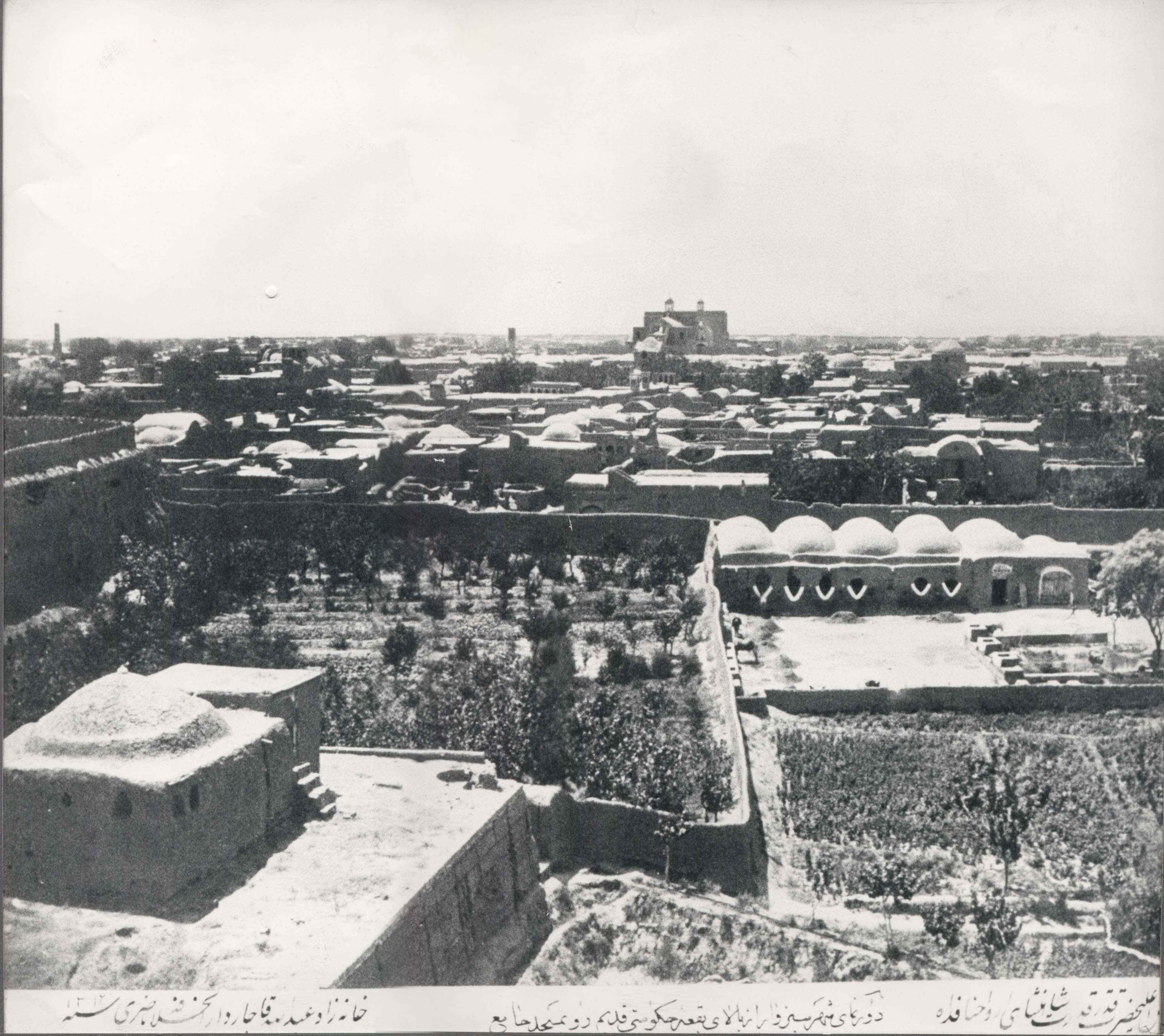 سبزوار