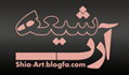 شیعه آرت