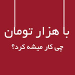 سایت ستاره زرین