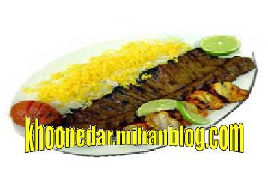 کباب چنجه