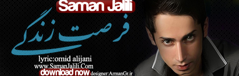 به زودی 