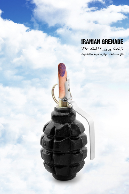 iranian grenade