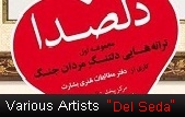 http://s2.picofile.com/file/7321189779/DDADS.jpg