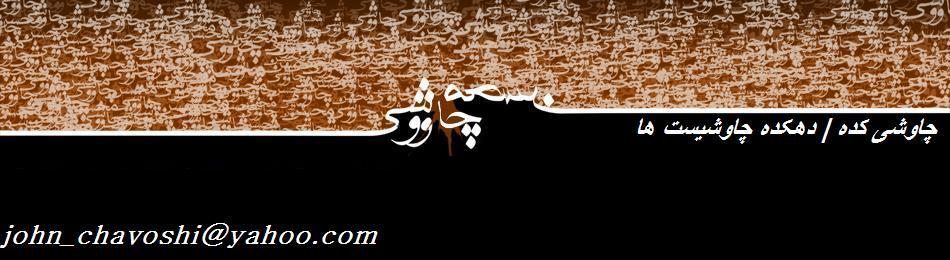 هدر
