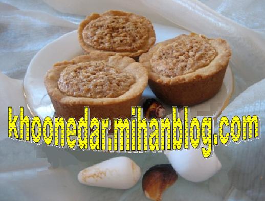 تارت گردویی
