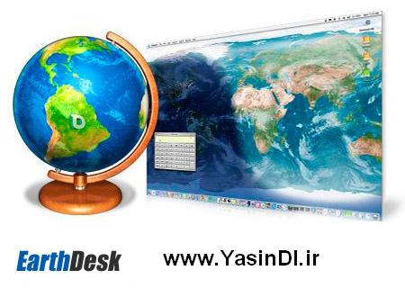کره زمین را به دسکتاپ خود آورید – EarthDesk 5.8.4 – سیستم عامل Mac EarthDesk yasindl ir کره زمین را به دسکتاپ خود آورید – EarthDesk 5.8.4 – سیستم عامل Mac